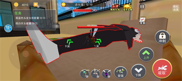 蚊子骚扰模拟器 蚊子骚扰模拟器