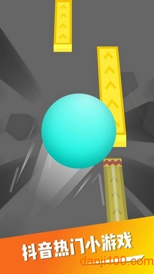 冲吧弹球 冲吧弹球