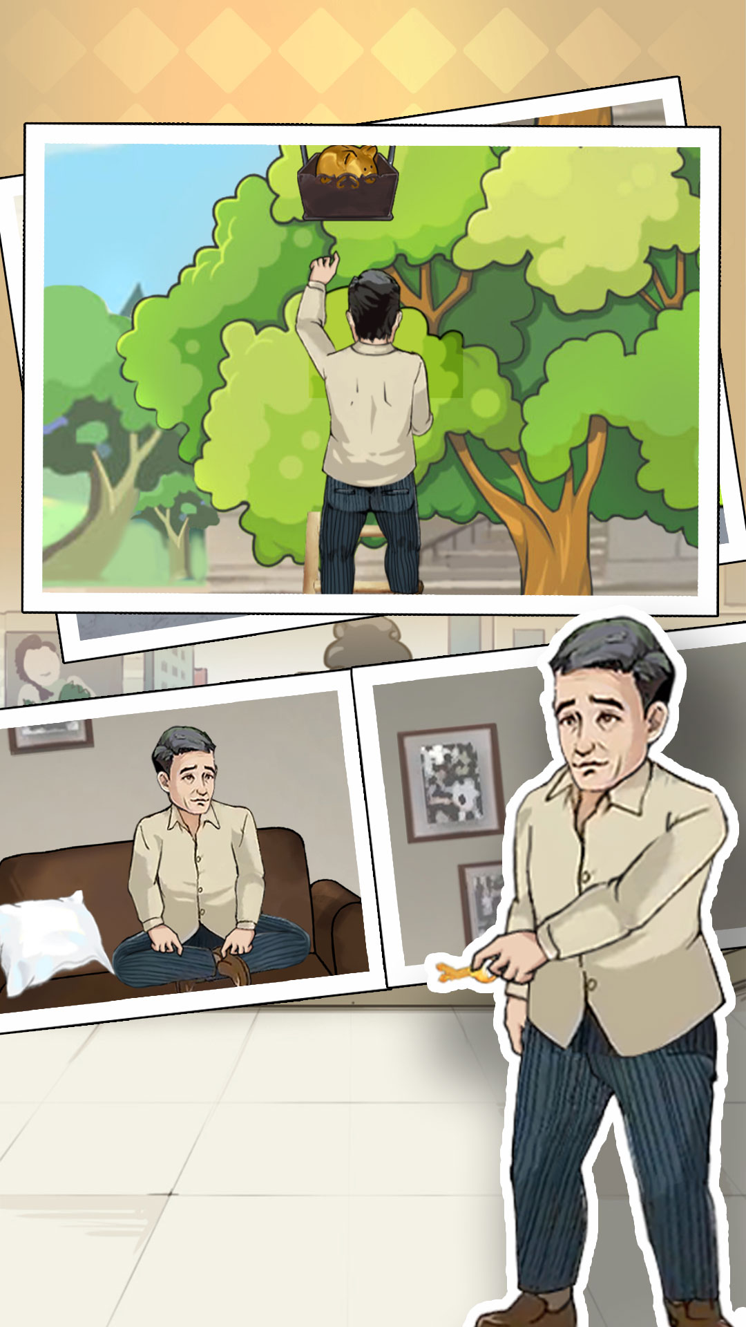 阳光下的奔跑 阳光下的奔跑