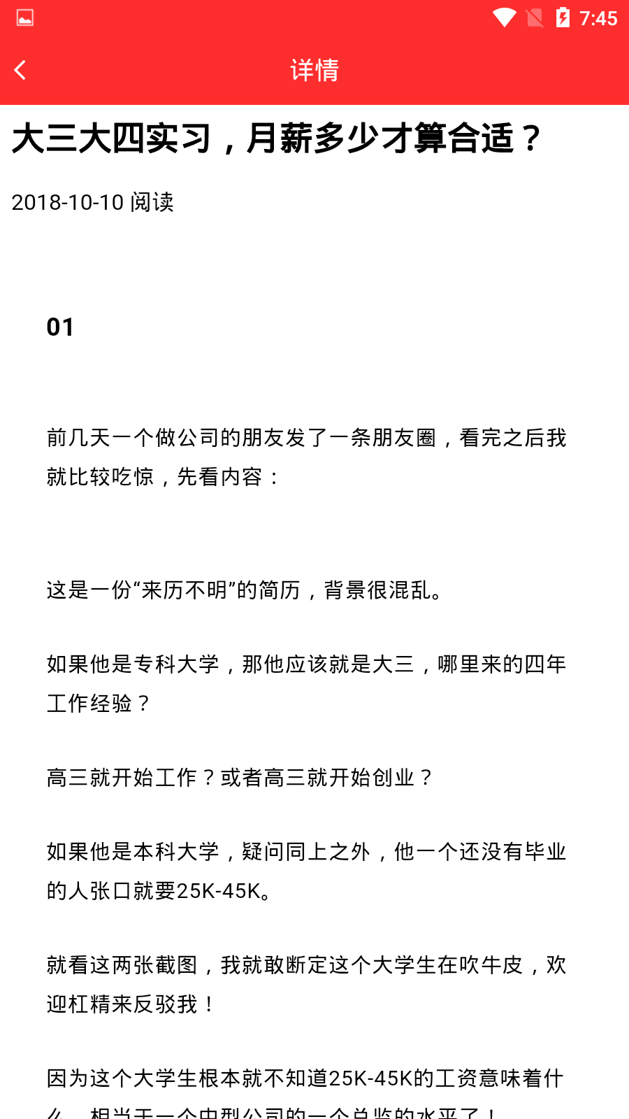 全民爱兼职 全民爱兼职