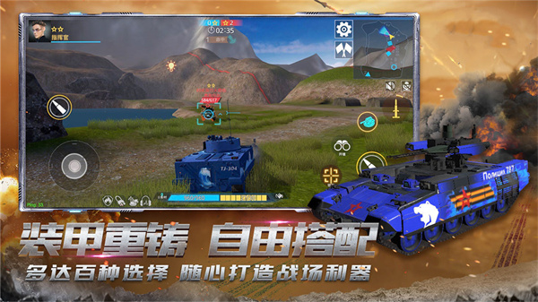 真实坦克模拟驾驶 真实坦克模拟驾驶