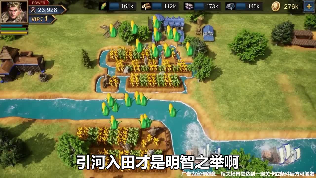 征服者的游戏 征服者的游戏