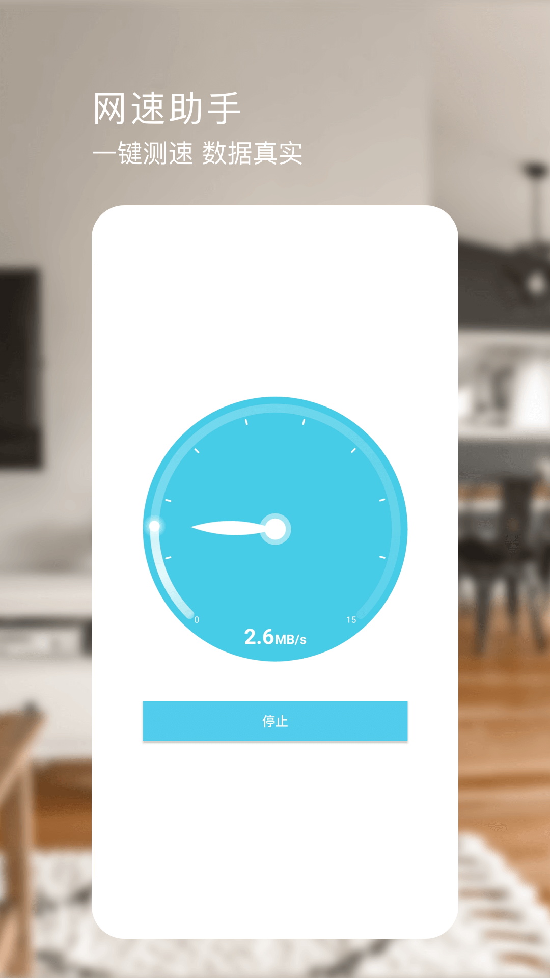 星泰测距仪 星泰测距仪