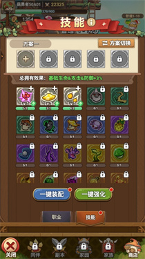 冒险大作战 冒险大作战