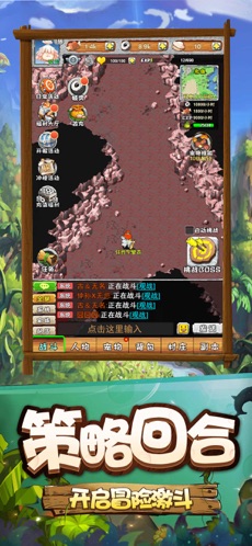寻幻传说 寻幻传说