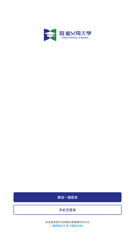 胜者父母大学 胜者父母大学
