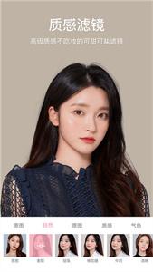 甜咸相机 甜咸相机