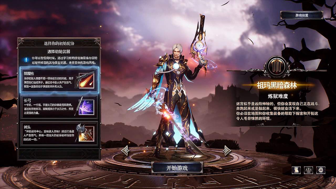 猎魔时刻 猎魔时刻