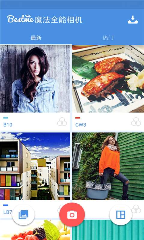 魔法全能相机 魔法全能相机