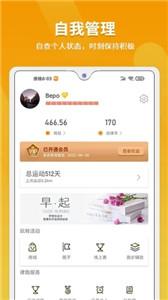 律跑 律跑