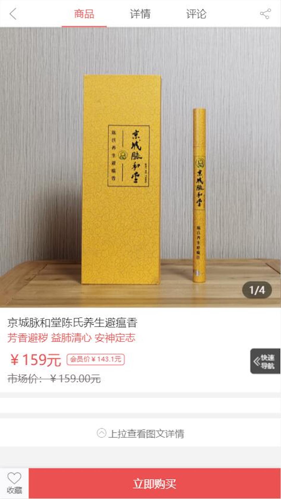 京城脉和堂 京城脉和堂