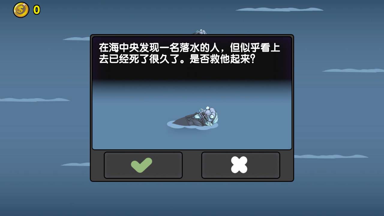 航海赏金猎人 航海赏金猎人