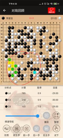 隐智围棋平台 隐智围棋平台