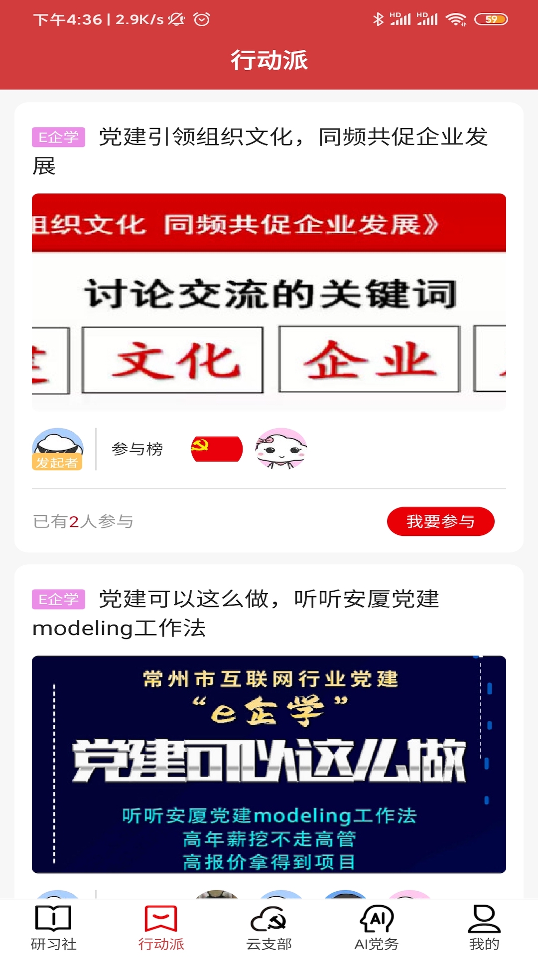 红色千帆 红色千帆