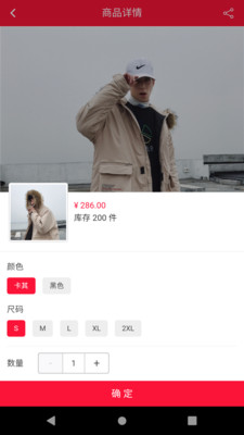 淘便宜 淘便宜