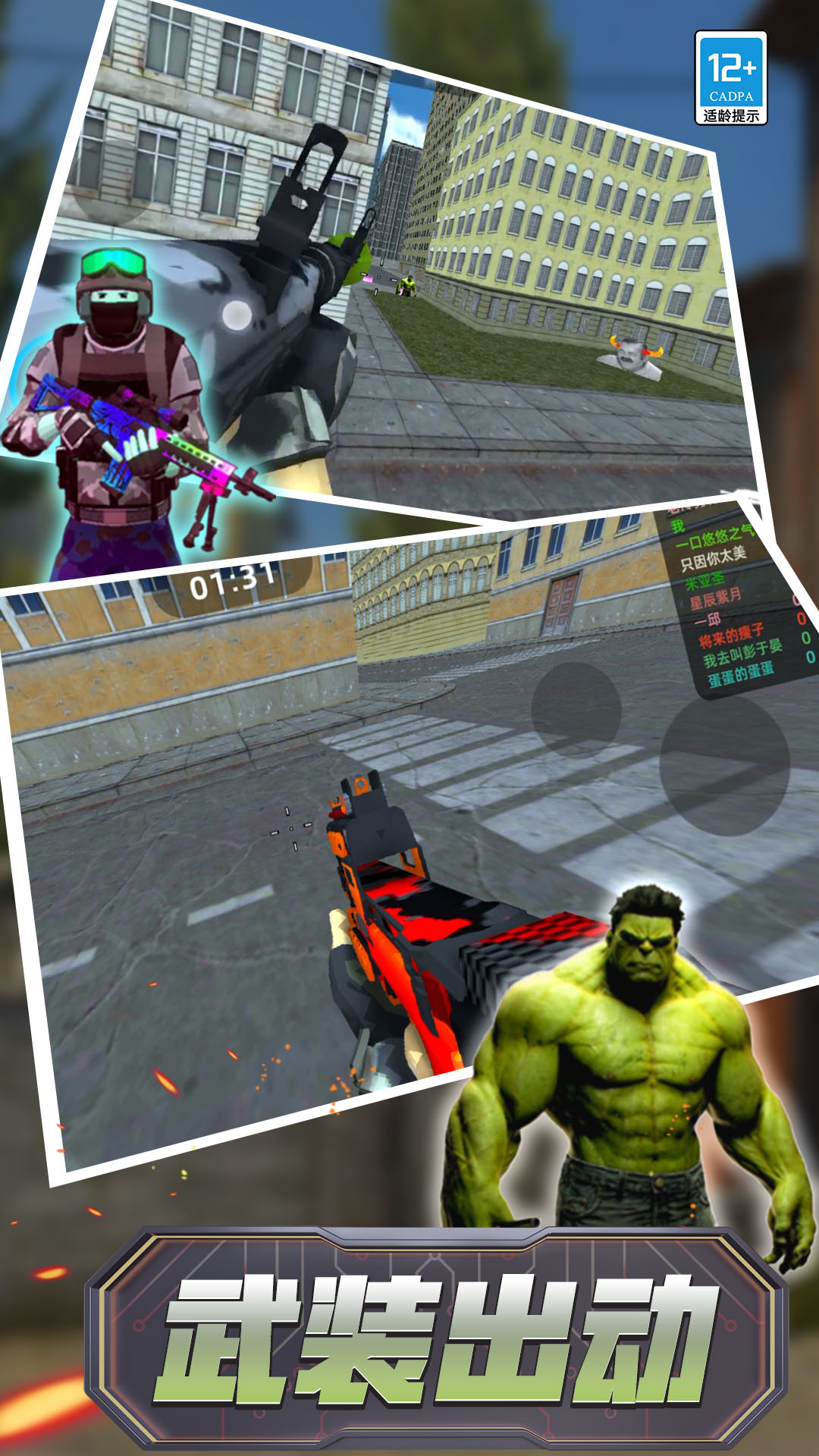 暗室逃亡 暗室逃亡