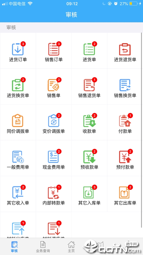 友加飞跃移动 友加飞跃移动
