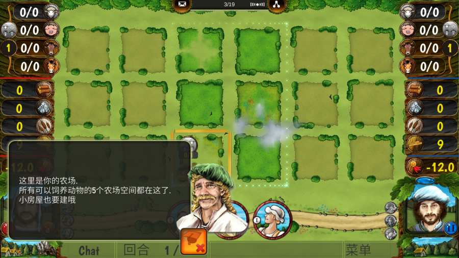 二人版农场主 二人版农场主