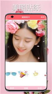 桃花相机 桃花相机