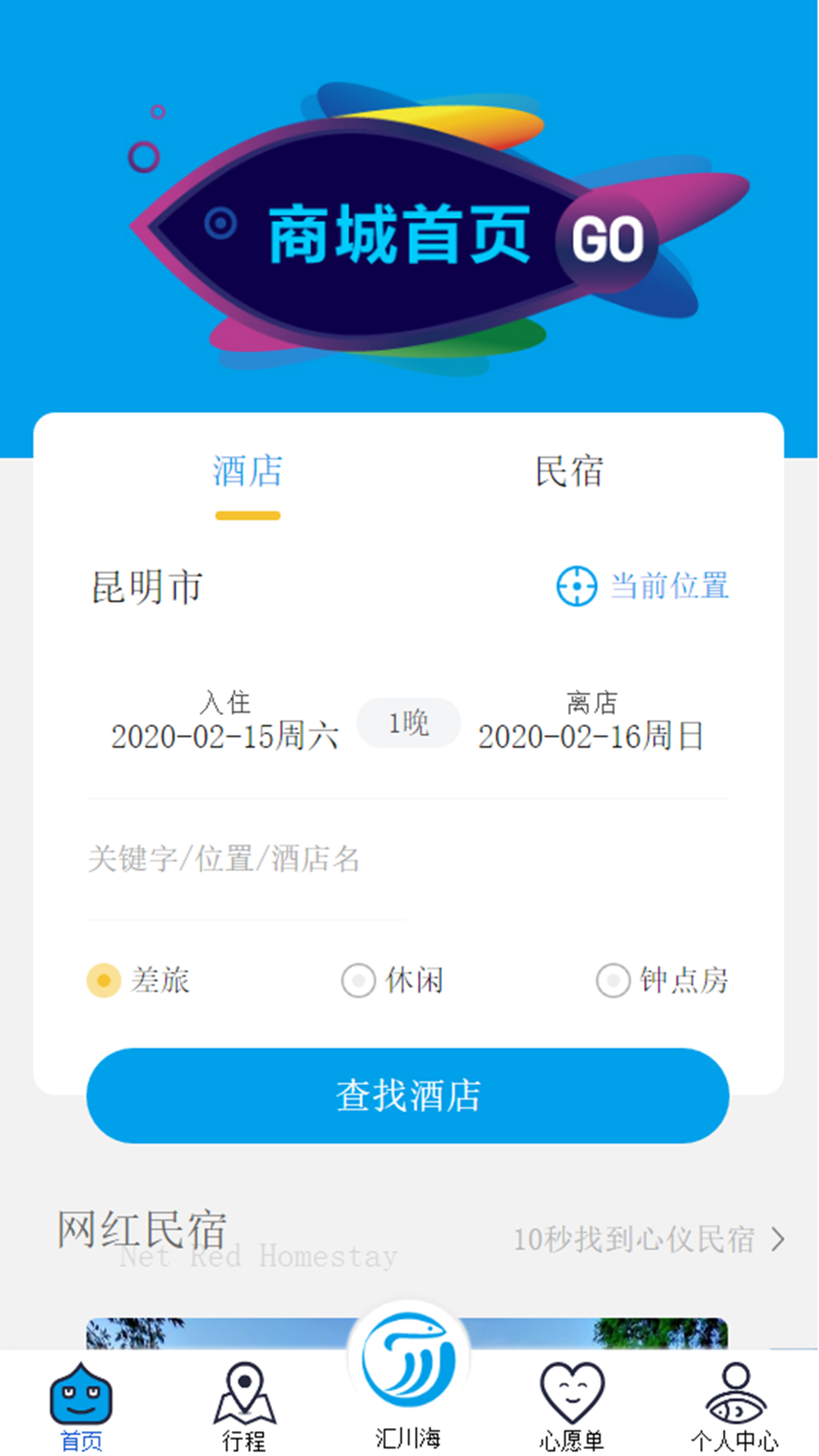 汇川海AI名片 汇川海AI名片
