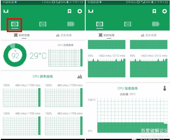 powerful monitor强力监测官方 powerful monitor强力监测官方