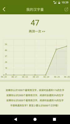 汉字大米 汉字大米