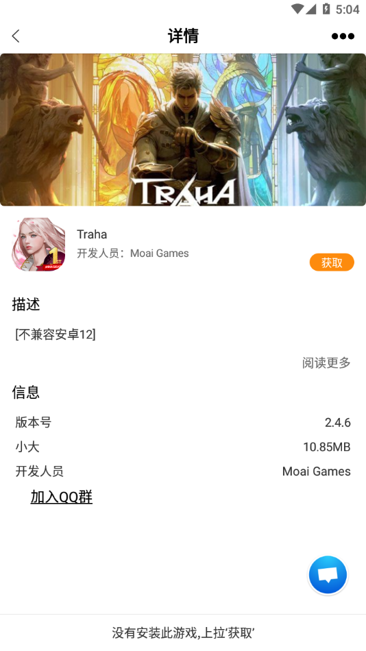 醉游助手 醉游助手