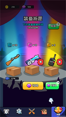 僵尸公路 僵尸公路