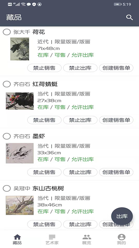 艺术鲸 艺术鲸