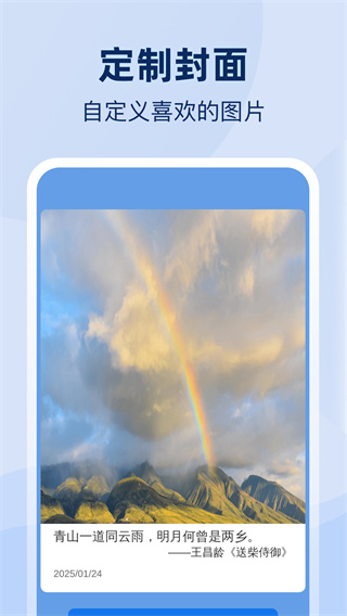 畅快清理卫士 畅快清理卫士