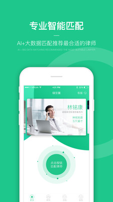 绿豆圈app 绿豆圈app