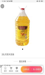 菜食无忧 菜食无忧