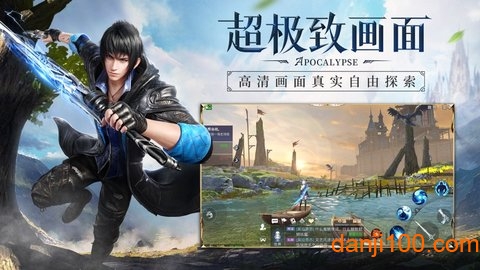 天使之域 天使之域