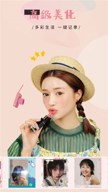 特效照相机 特效照相机