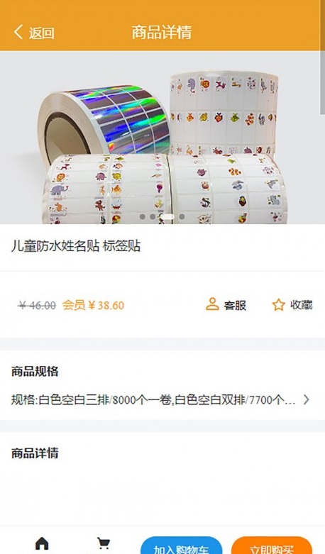 九色鹿环创 九色鹿环创