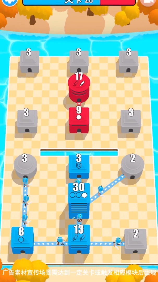 攻城乱斗 攻城乱斗