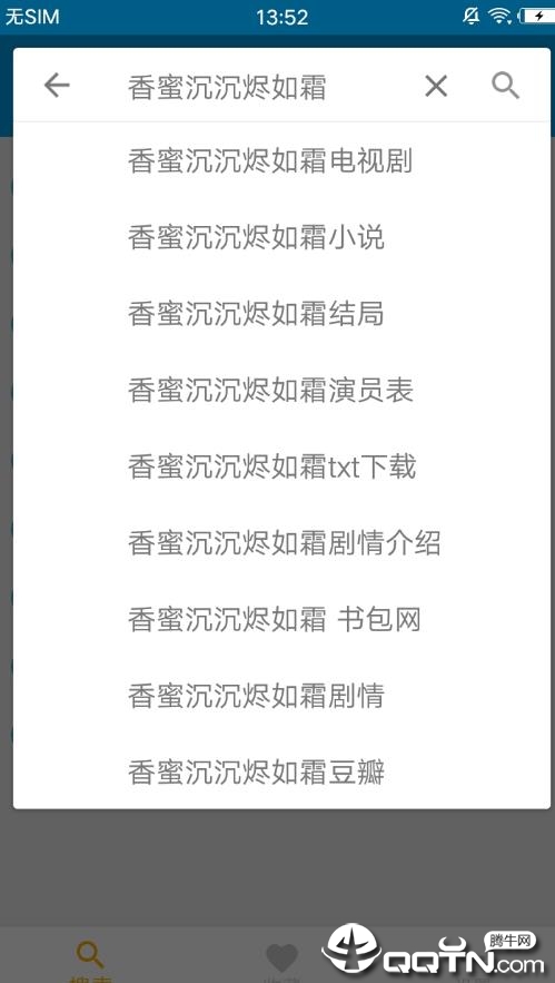 飓风下载 飓风下载