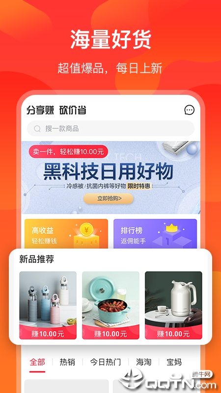 海豚零食 海豚零食