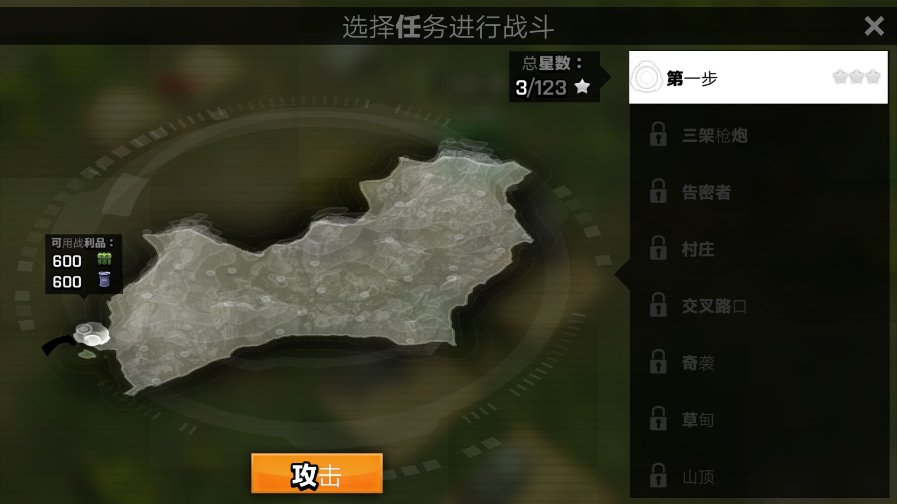 武装突袭2手机版 武装突袭2手机版