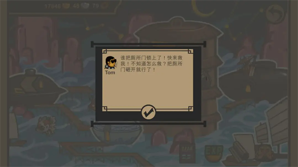 安卓市场官方下载 安卓市场官方下载