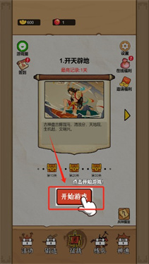 甲骨文连连看 甲骨文连连看