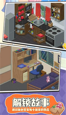 搬家模拟器unpacking 搬家模拟器unpacking