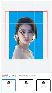 可爱证件照 可爱证件照