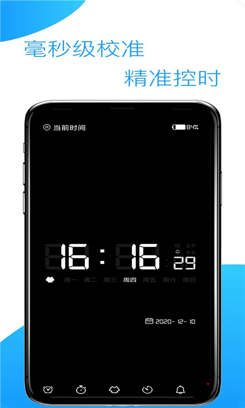 浮动时间 浮动时间