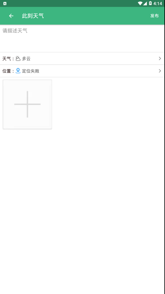 心情地图 心情地图