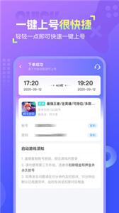 幺幺租号 幺幺租号