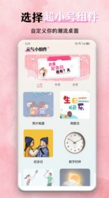 花猫壁纸 花猫壁纸