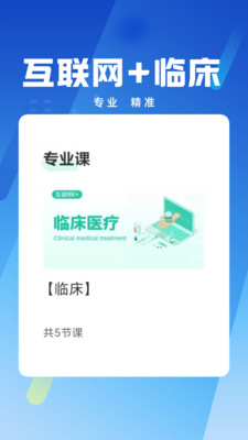 卫生健康人才培养平台 卫生健康人才培养平台