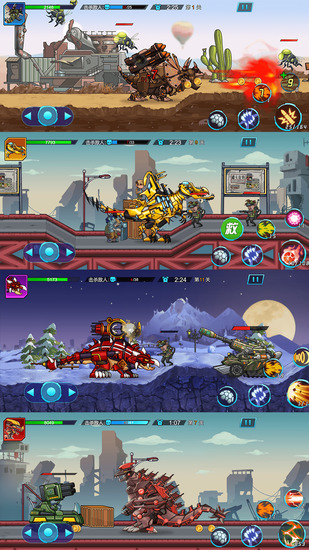 恐龙机甲射手 恐龙机甲射手