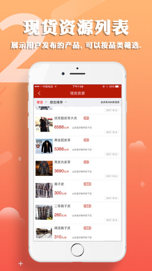 革优商城 革优商城